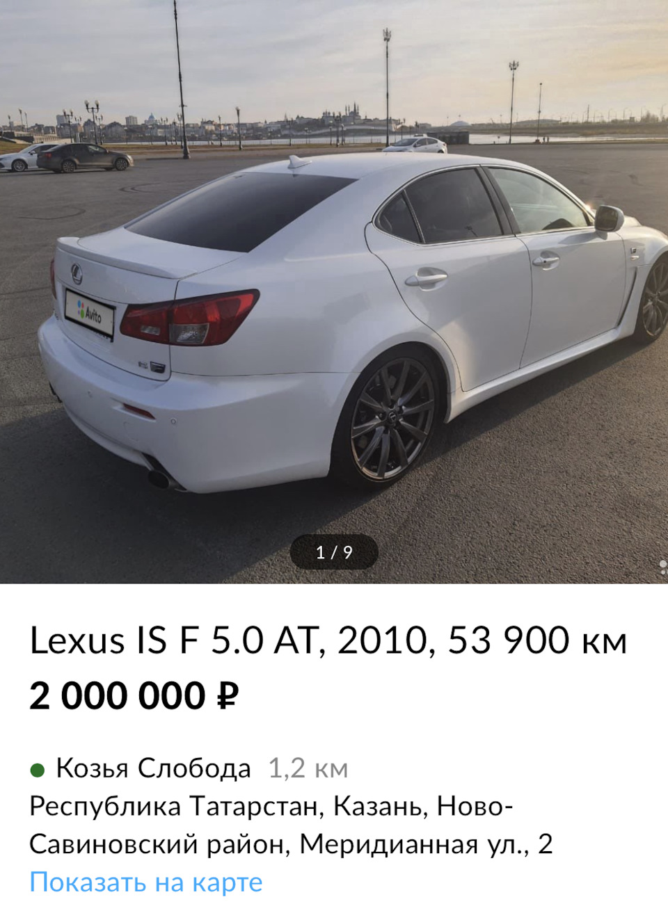 Покупка lexus is-f — Lexus IS II, 2,5 л, 2008 года | покупка машины | DRIVE2