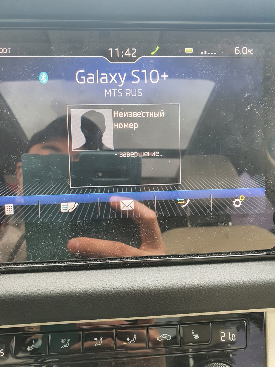 Глюк Bolero — Skoda Kodiaq, 2 л, 2018 года | электроника | DRIVE2