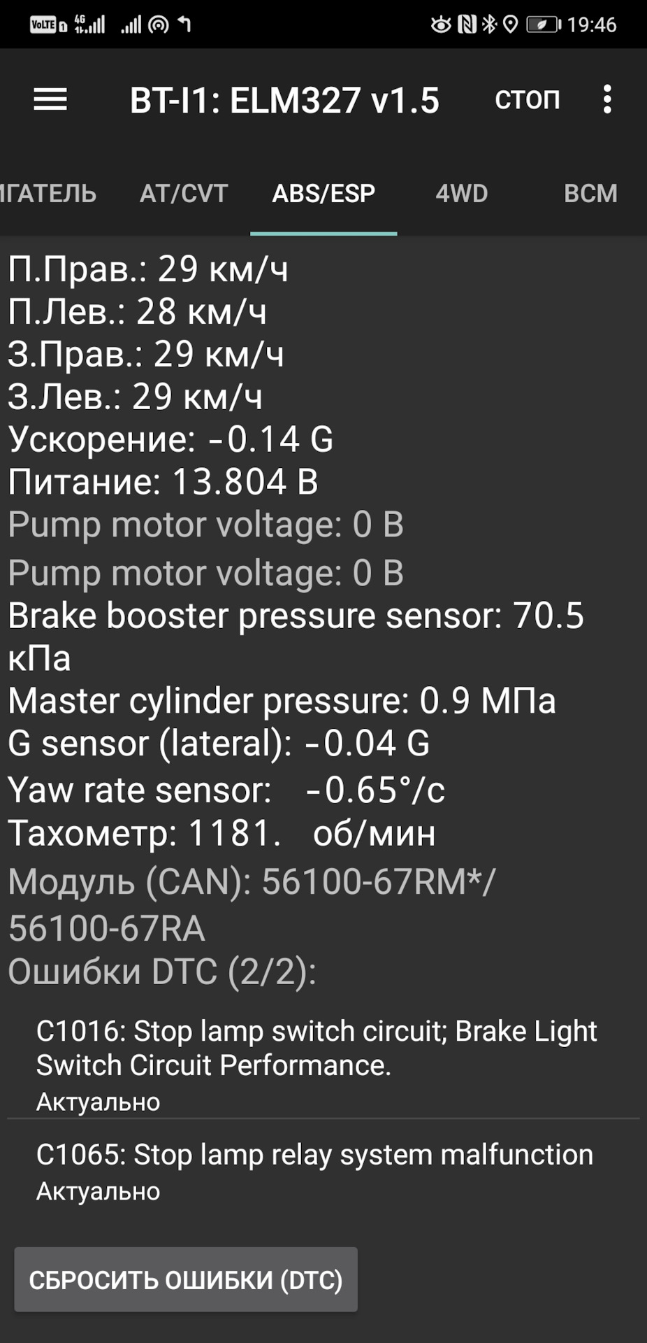 Фото в бортжурнале Suzuki Swift (4G)