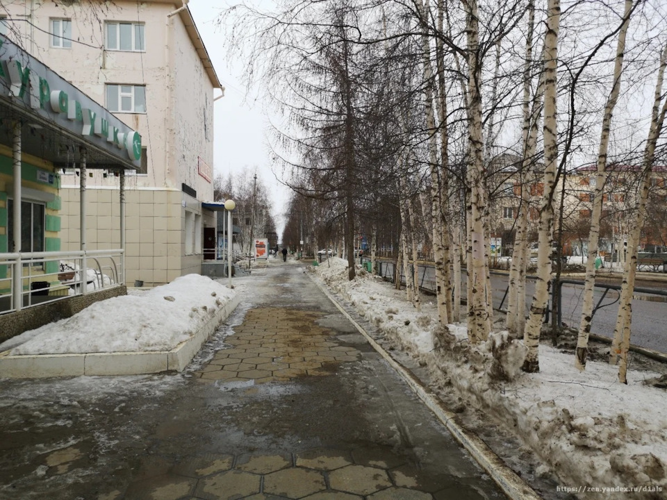 У мирнинский что это. У мирнинский что это фото. картинка У мирнинский что это. смотреть фото У мирнинский что это. смотреть картинку У мирнинский что это.
