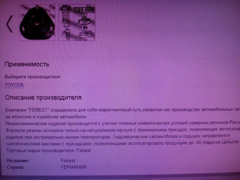 Замена передних стоек. — ТагАЗ Aquila, 1,6 л, 2013 года | стайлинг | DRIVE2