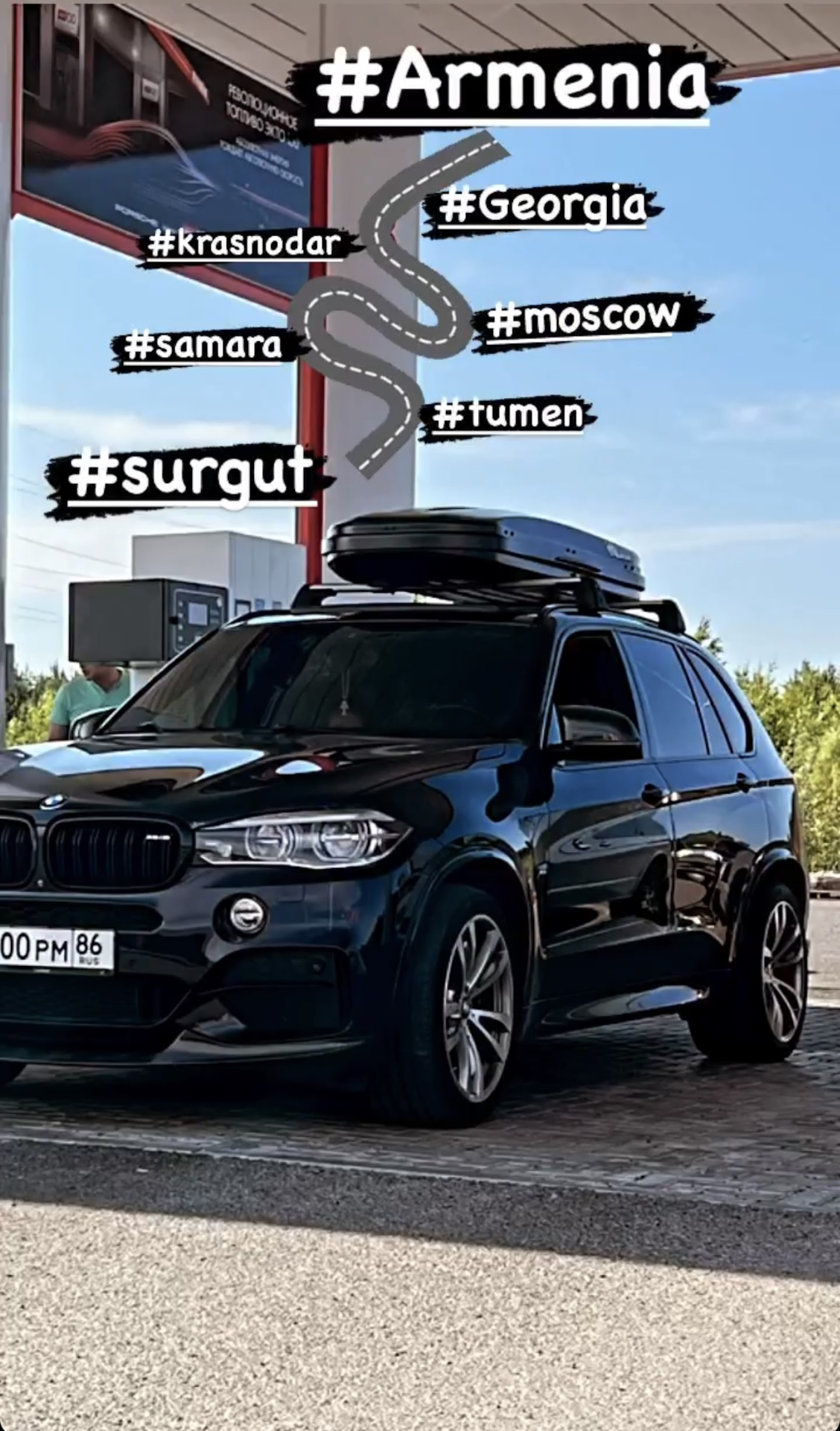 14 Отпуск 2022 — BMW X5 (F15), 3 л, 2016 года | покатушки | DRIVE2