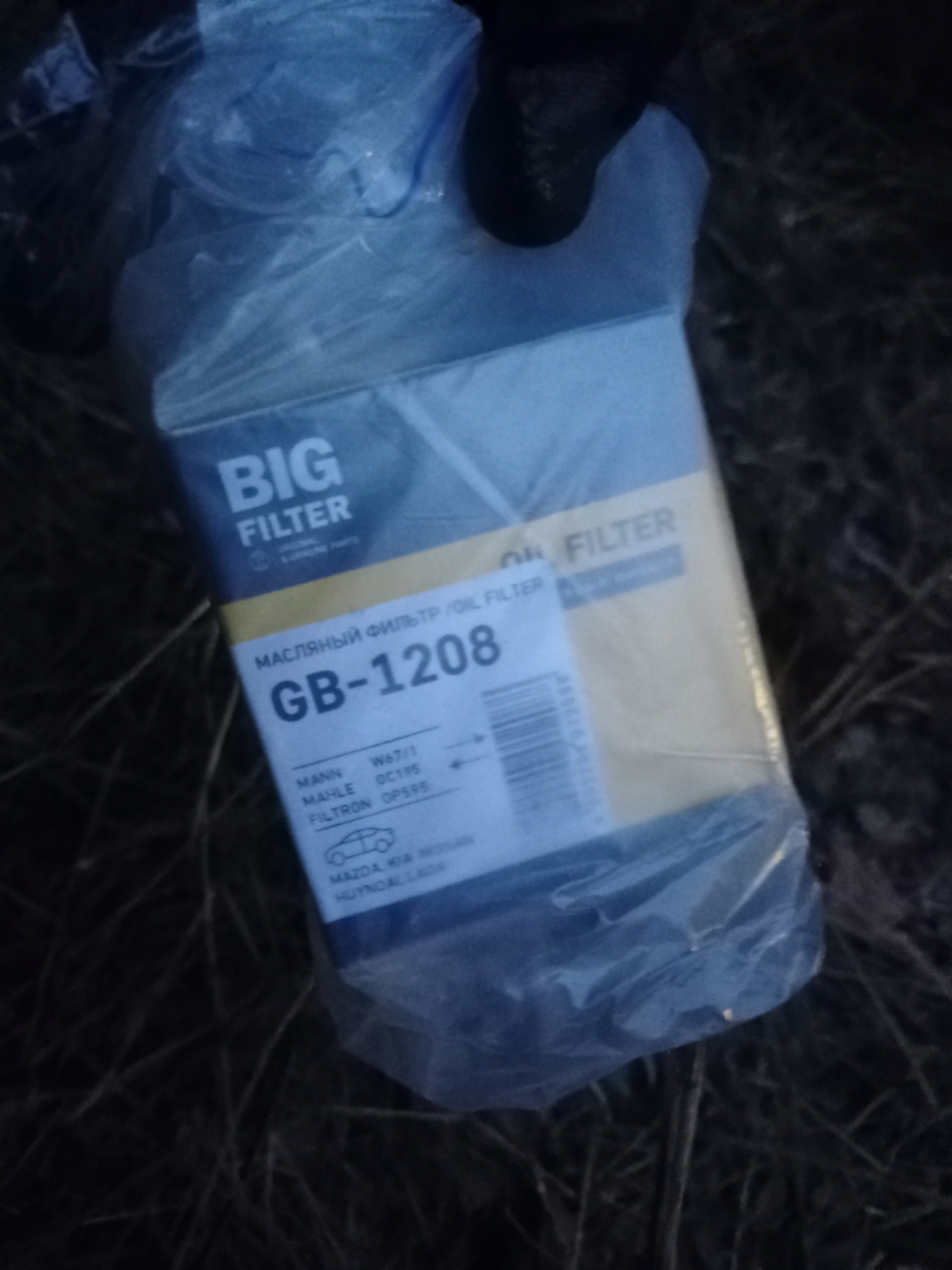 GB1208 Фильтр масляный GB-1208 BIG FILTER | Запчасти на DRIVE2