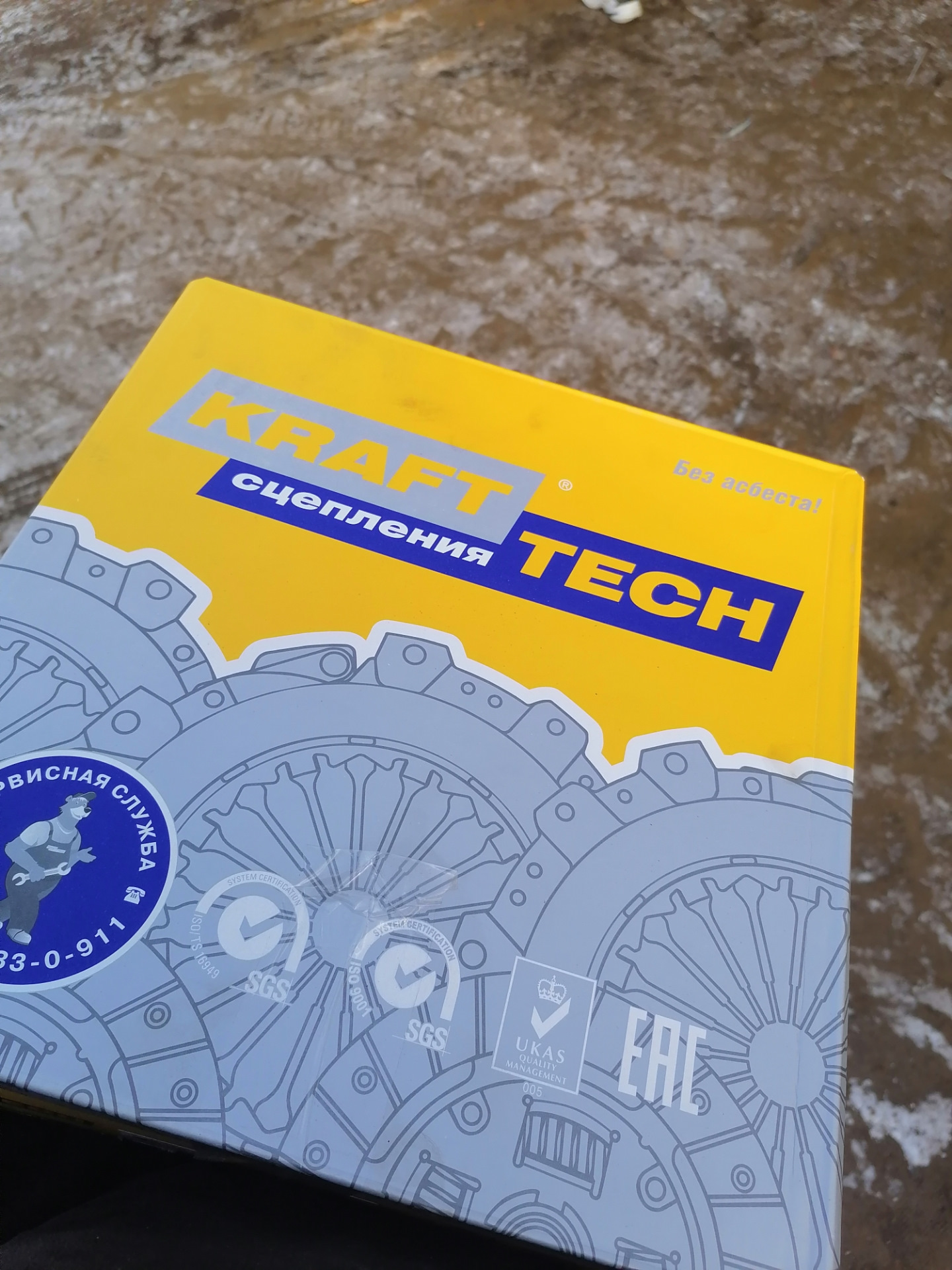Когда не доброе утро или прощай сцепление — ГАЗ Соболь, 2,5 л, 2006 ...