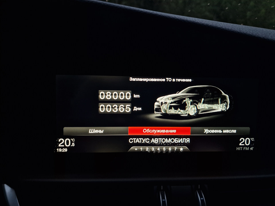 Фото в бортжурнале Alfa Romeo Giulia (952)