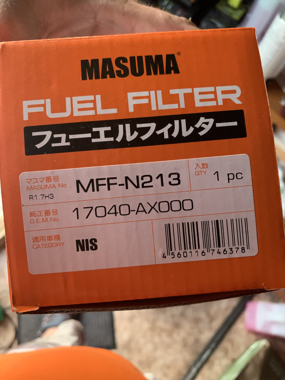 кончился двигатель — DRIVE2