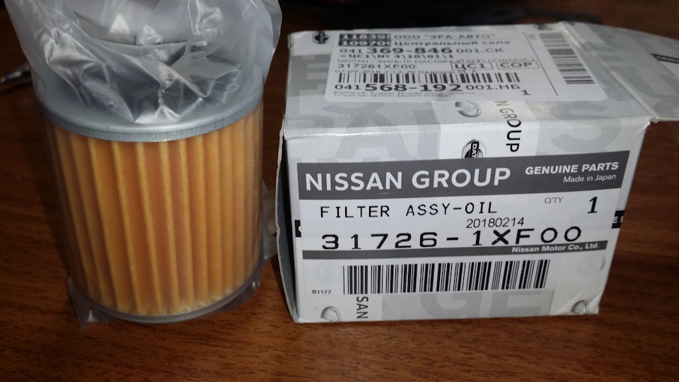 Nissan note фильтр тонкой очистки вариатора