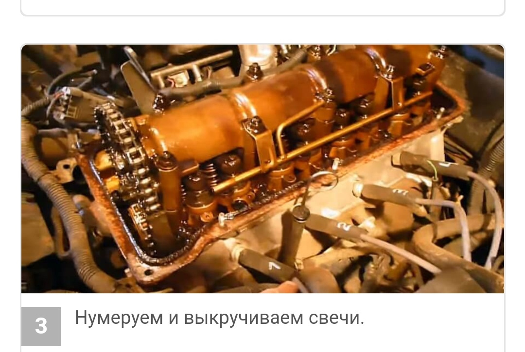 Демонтаж пластиковой крышки двигателя для получения доступа к клапанам