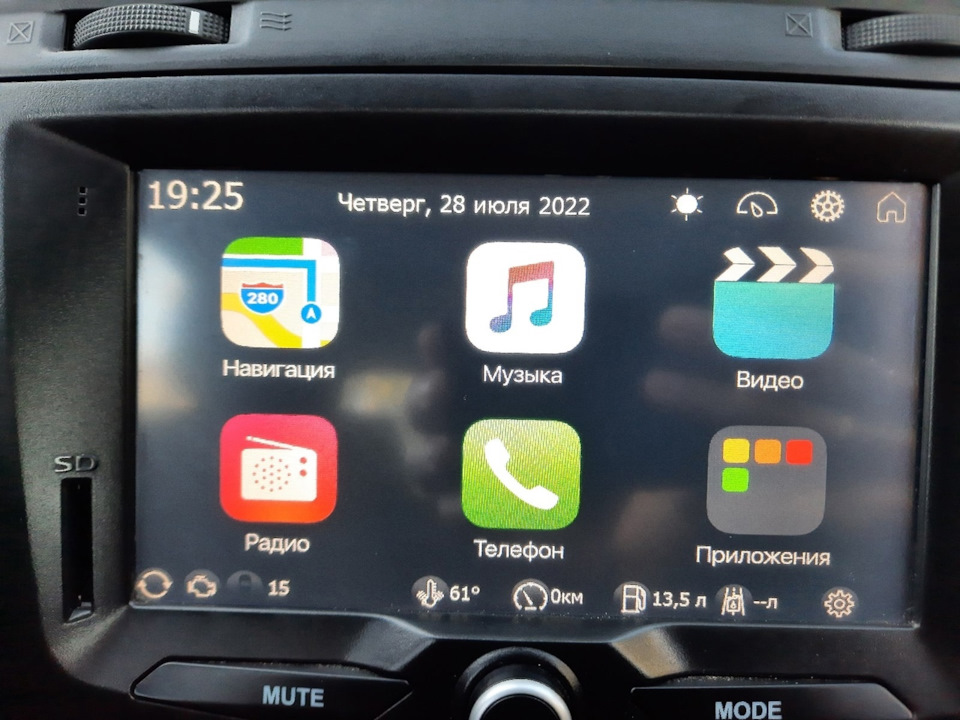 Прошивка MMC 2190 Datsun On-Do — Datsun on-Do, 1,6 л, 2020 года ...