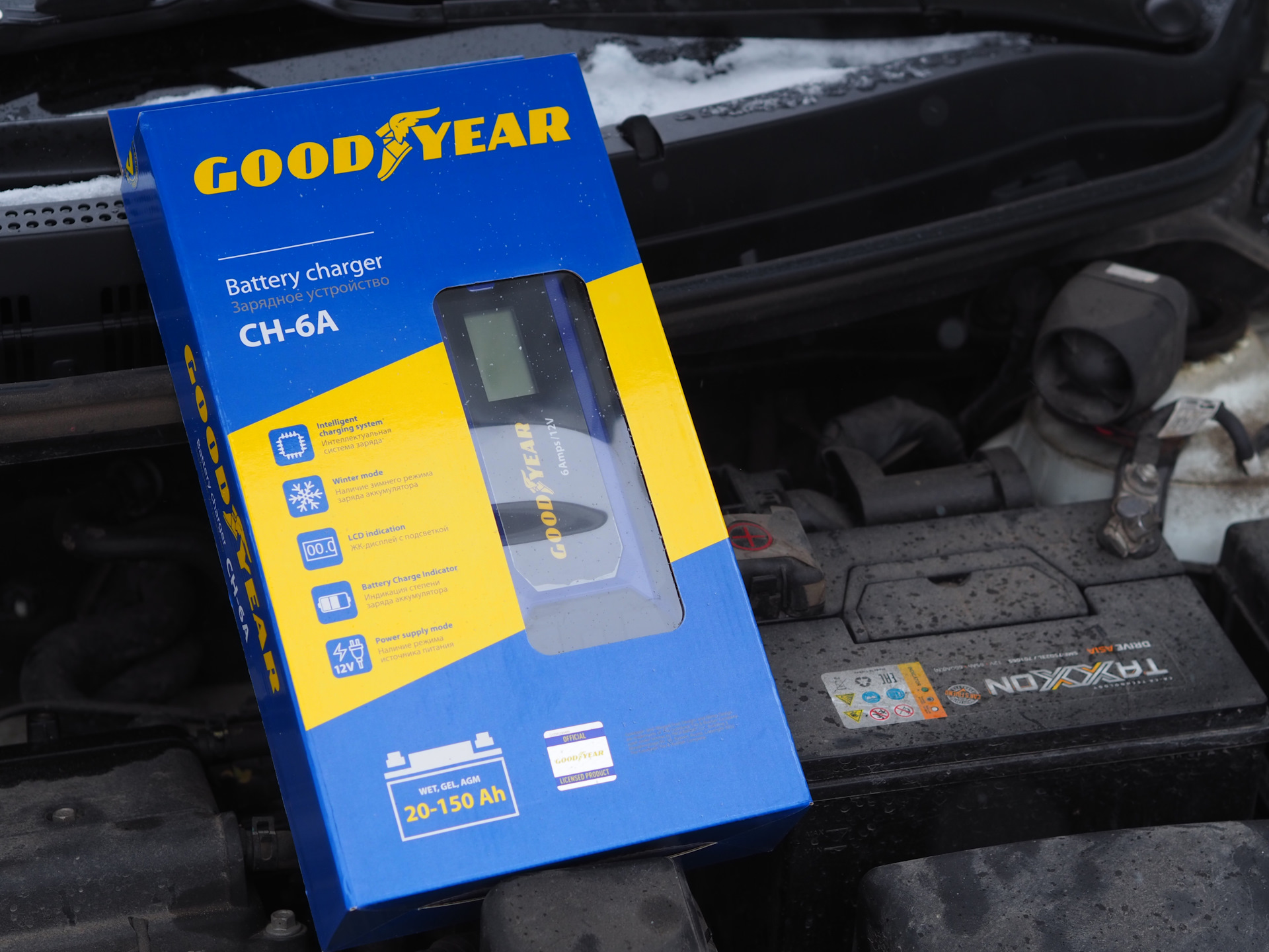 Зарядное для аккумулятора гудиер. Деталь Goodyear арт. 4a538049.