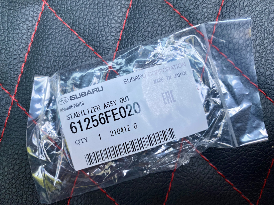 Фото в бортжурнале Subaru Impreza (GC/GF). Запчасти на фото: 61256FE020