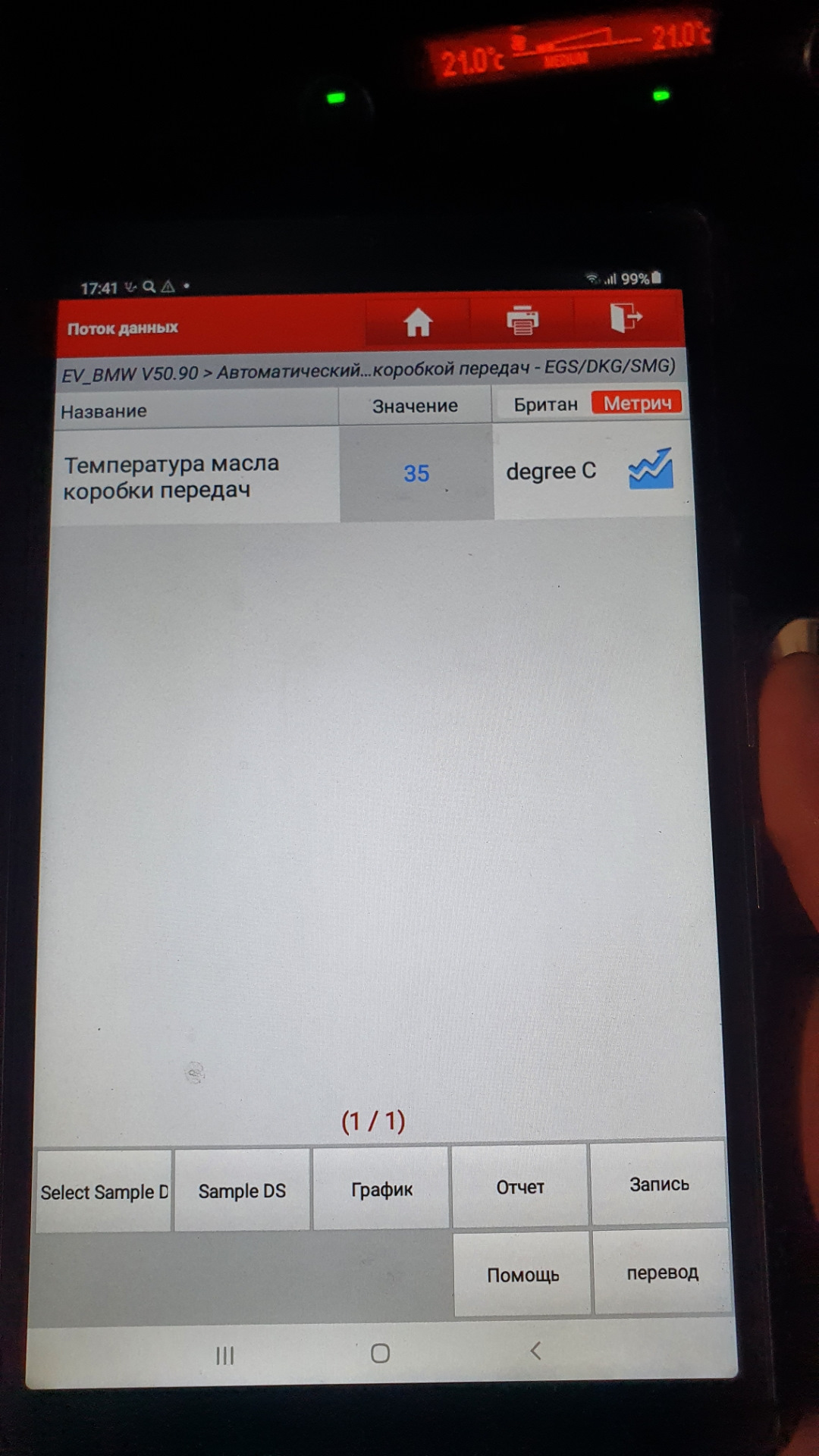 Замена тормозной жидкости, повторная частичная замена рабочей жидкости ...