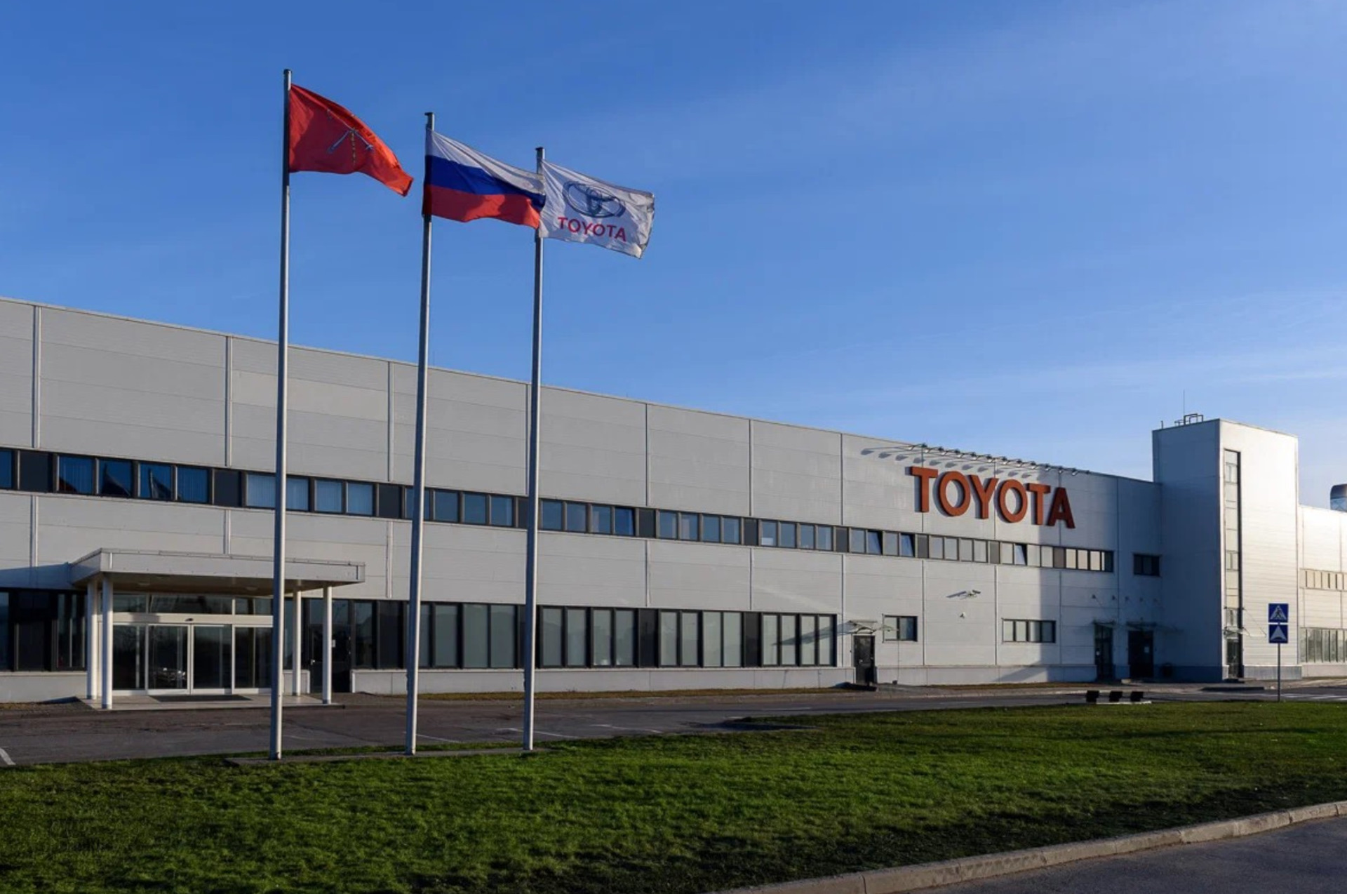 Заводы спб. Завод Toyota Шушары. Завод Тойота в Санкт-Петербурге Шушары. Завод Тойота в СПБ Шушары. Тойота мотор Шушары завод.