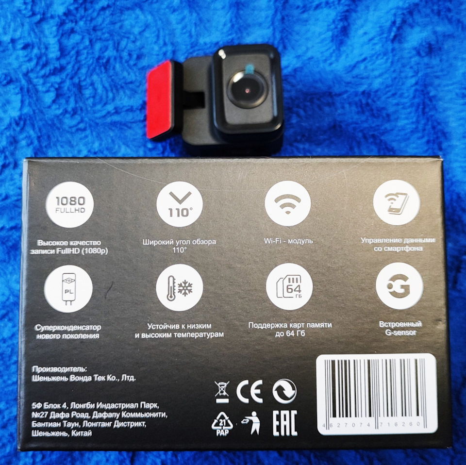 Фото в бортжурнале Hyundai ix35. Запчасти на фото: 7471626