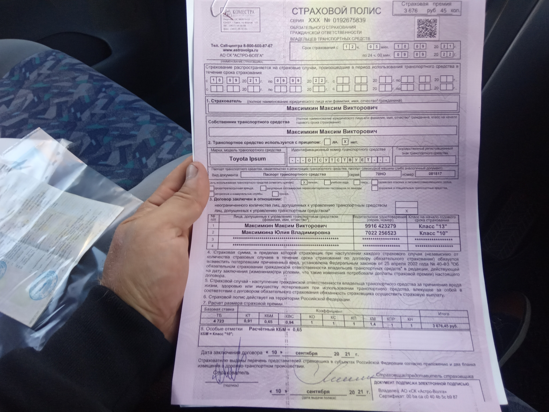 Можно Ли Купить Осаго На 1 Месяц