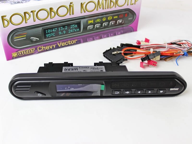 Бортовой Компьютер Нива Шевроле Штатный Купить