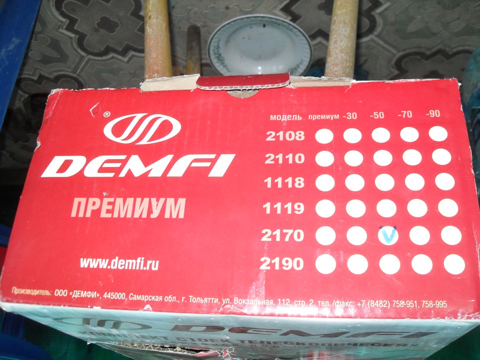 Замена передних стоек на Демфи -50 — Lada Приора хэтчбек, 0,5 л, 2011 ...