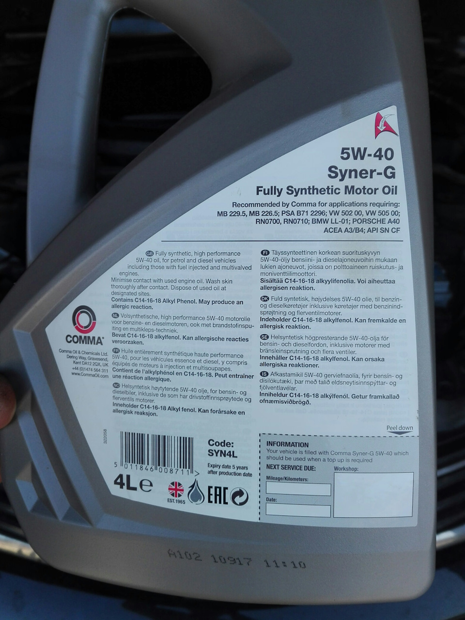 SYN4L Масло моторное 5W40 4л синтетика SYNERG COMMA | Запчасти на DRIVE2