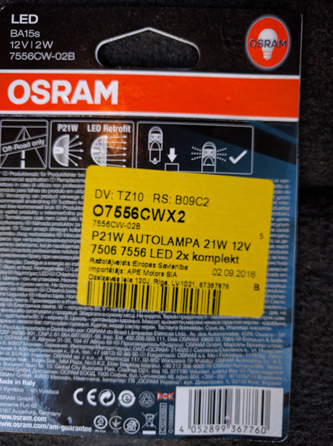 7556CW02B Комплект ламп светодиодных OSRAM | Запчасти на DRIVE2