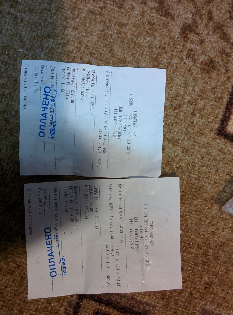 Промывка гидрокомпенсаторов. Замена помпы. Форсунки — Lada Приора седан ...