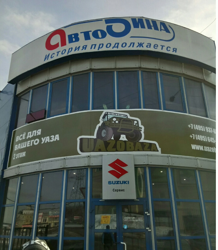 Адаптация сцепления. — Suzuki Swift (2G), 1,3 л, 2007 года | плановое ...