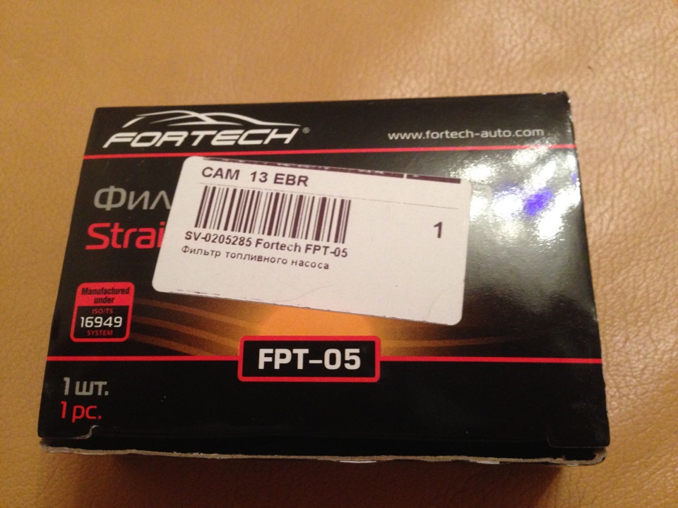 Замена фильтра в бензобаке и апгрейд системы омывайки. — Chevrolet ...