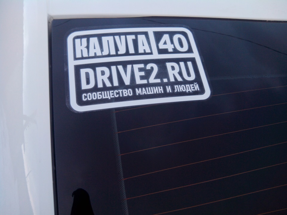 Наклейка DRIVE2 — Skoda Octavia A7 Mk3, 1,4 л, 2014 года | стайлинг ...