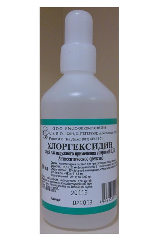Чем заменить хлоргексидин в домашних условиях Чистка кондиционера хлоргексидином и замена салонного фильтра - Mazda 6 (2G) GH,