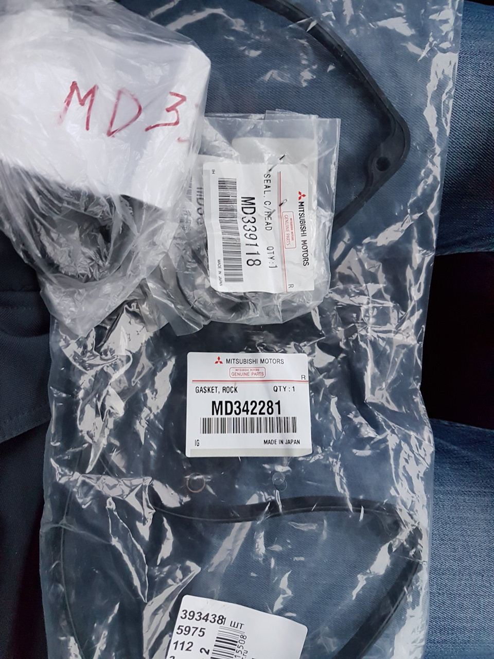 MD339118 Прокладка свечного колодца OEM Mitsubishi | Запчасти на DRIVE2