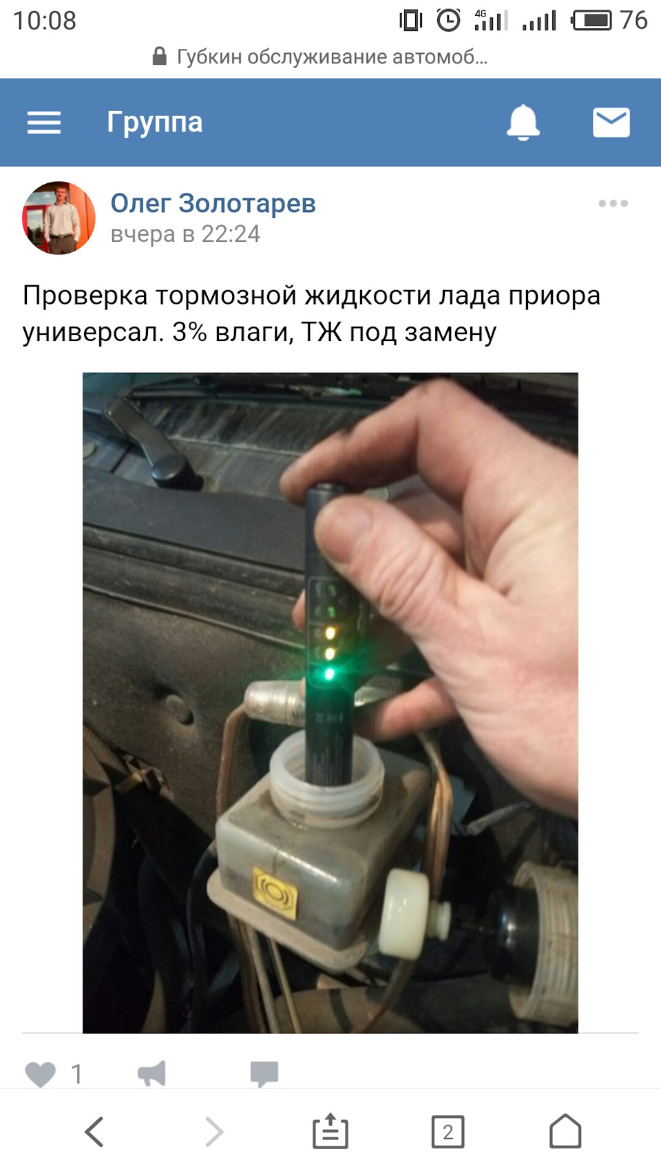 Проверка тормозной жидкости приора — DRIVE2