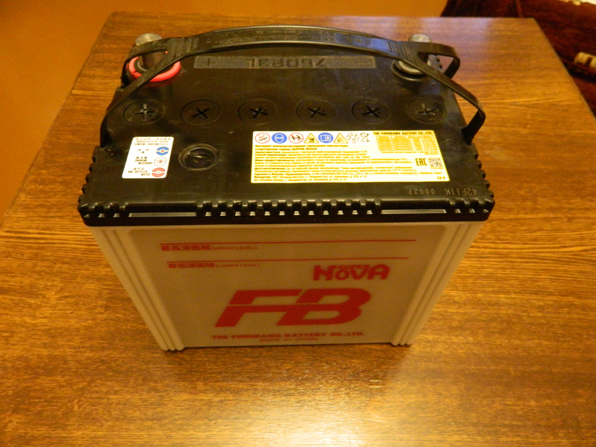 75d23l battery. Fb super Nova 75d23l. Furukawa Battery super Nova 75d23l. 75d23l аккумулятор Митсубиси. Fb 75d23l аккумулятор.