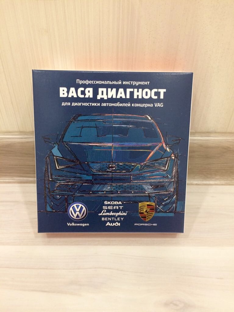 Вася Диагност v17.2.0. Активация функций. Ошибки. # 1 — Skoda Superb Combi  (Mk2), 3,6 л, 2013 года | электроника | DRIVE2