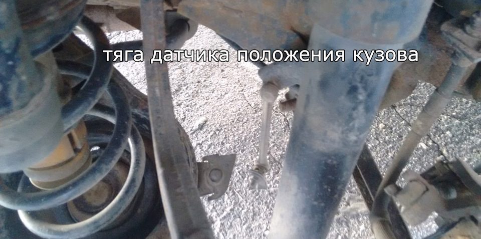 Тяги датчика положения кузова: ремонт + поездка на природу — Mazda 6 ...