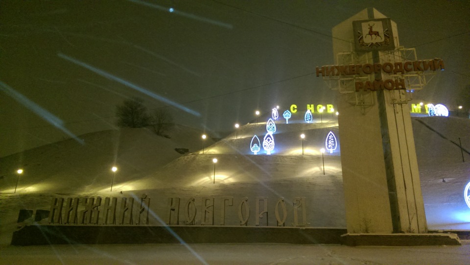 Нижний новгород въезд в город фото