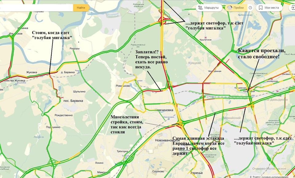 Минское шоссе платная дорога схема