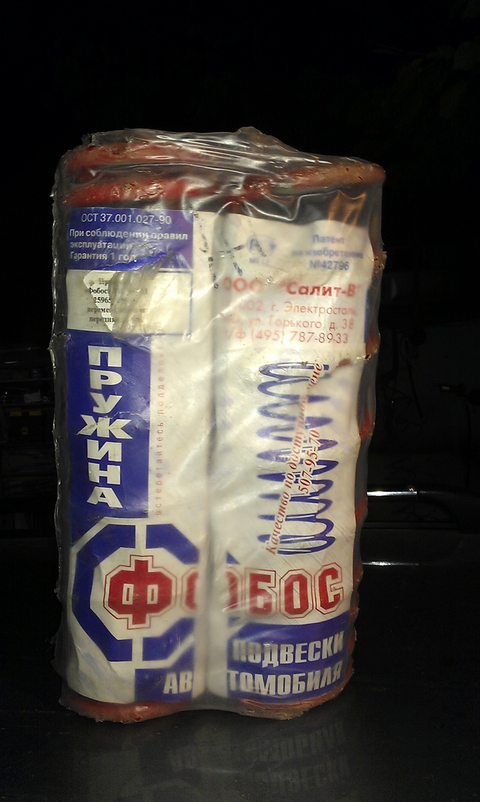 Обновление (запись №1) от 29, ноября 2012 — КАМАЗ 11113 Ока, 0,8 л ...