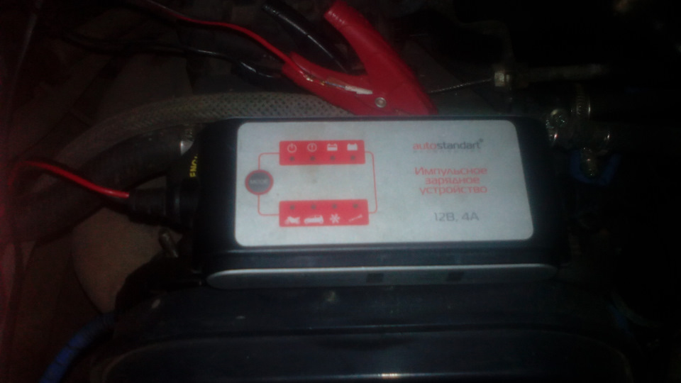 зарядка — ГАЗ Газель, 2,4 л, 2008 года | аксессуары | DRIVE2