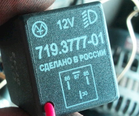 719377701 Реле автоматического включения фар (ДХО и дальний свет) 719. ...