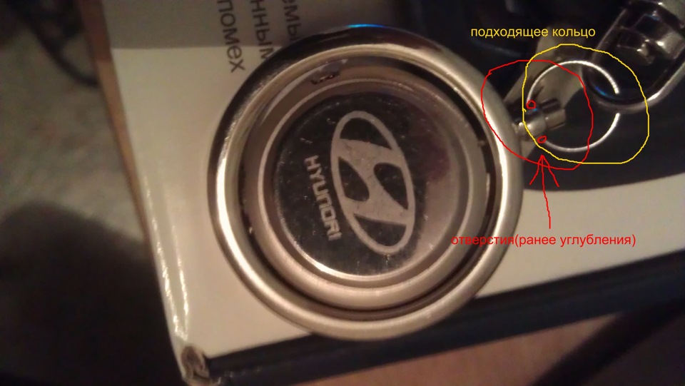 сигнализация стар-лайн УСТАНОВЛЕНА — Hyundai Solaris (1G), 1,4 л, 2011 ...