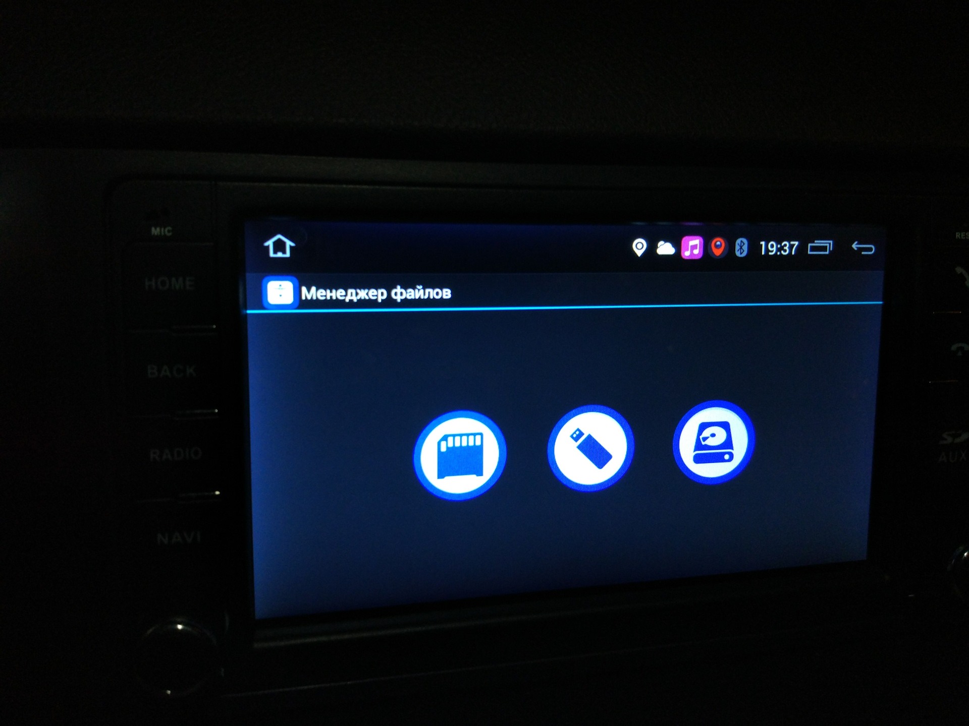 код для магнитолы уаз патриот 2021 года. 4pda магнитола. 1 din гу андроид. автомагнитола redpower 18238.