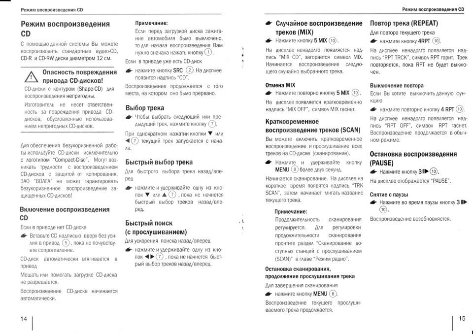 Фото в бортжурнале ГАЗ 3102