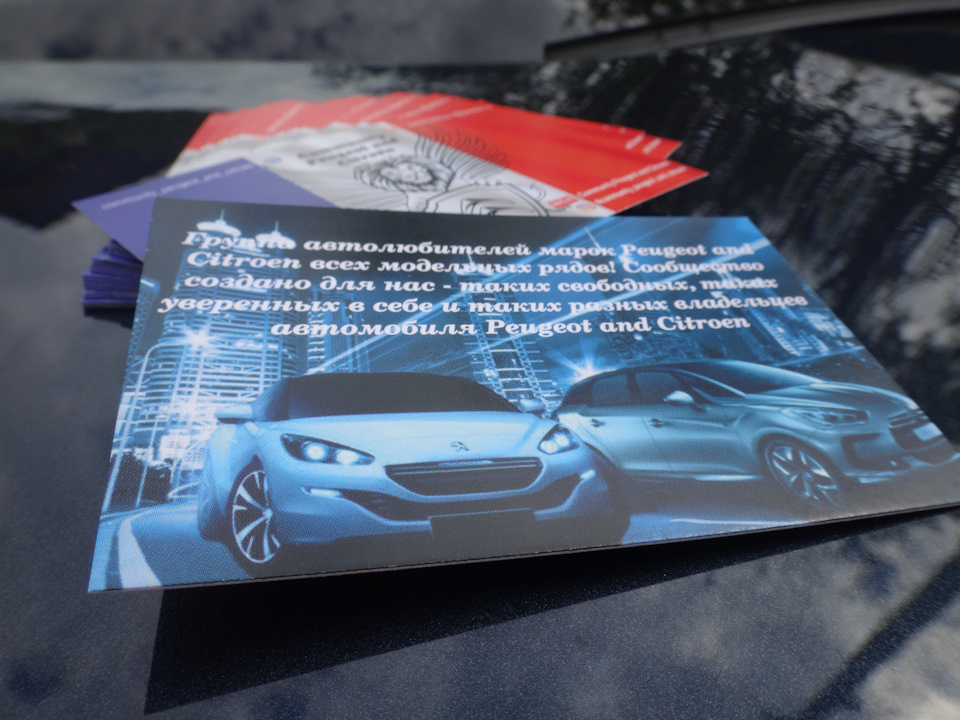 #встреча Липецк Peugeot, Citroen — Citroen C4 (2G), 1,6 л, 2012 года ...