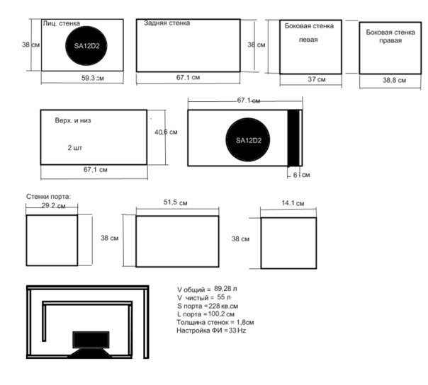 Помогите с выбором короба! — Lada Приора седан, 1,6 л, 2011 года ...