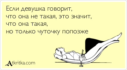 в тихом омуте черти водятся что ответить на это. Смотреть фото в тихом омуте черти водятся что ответить на это. Смотреть картинку в тихом омуте черти водятся что ответить на это. Картинка про в тихом омуте черти водятся что ответить на это. Фото в тихом омуте черти водятся что ответить на это