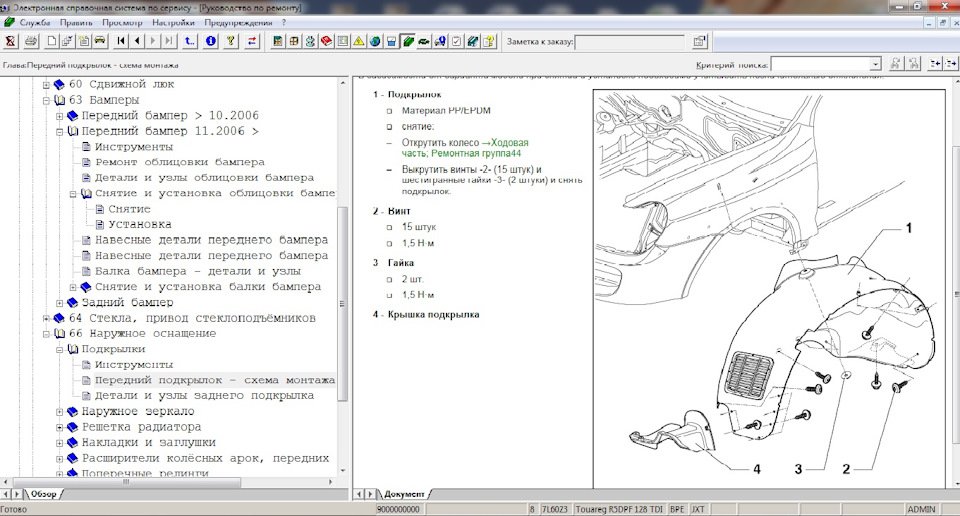 Фото в бортжурнале Volkswagen Touareg (1G)