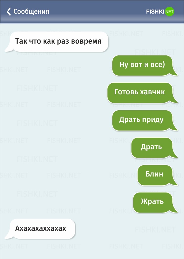 Картинка прикол про т9, солнечная осень