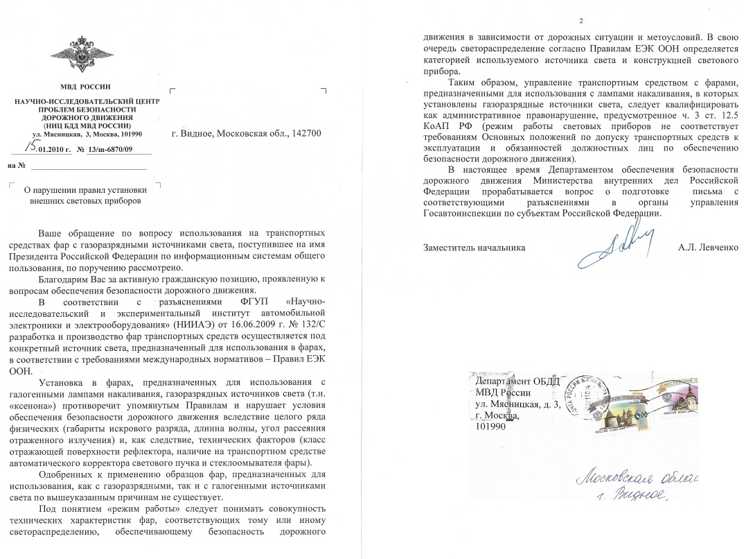 Ксенон — DRIVE2