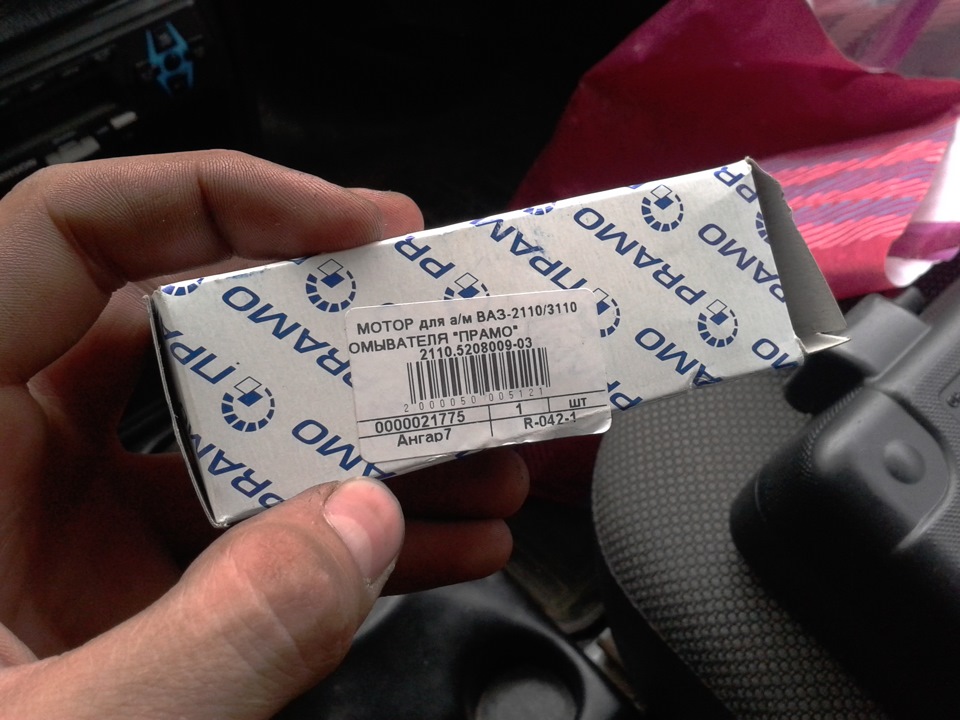Новый бачок омывателя и моторчик — КАМАЗ 11113 Ока, 0,7 л, 2004 года ...