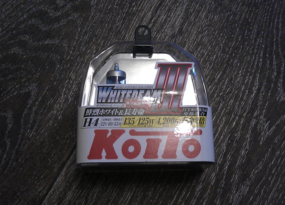 Koito h4 whitebeam iii