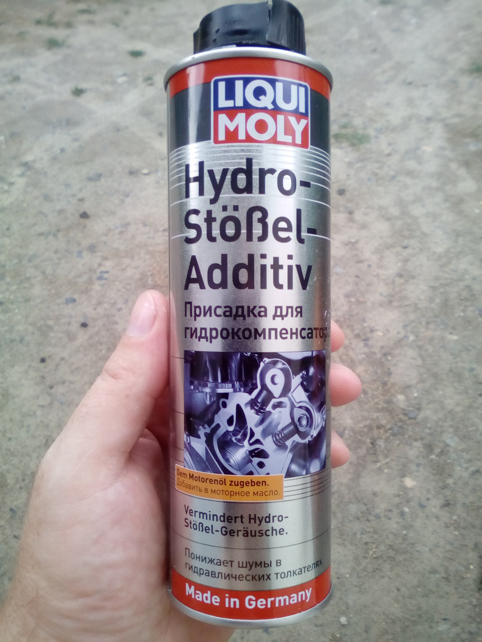Стук гидрокомпенсаторов и присадка Liqui Moly — Ford Scorpio I, 2 л ...